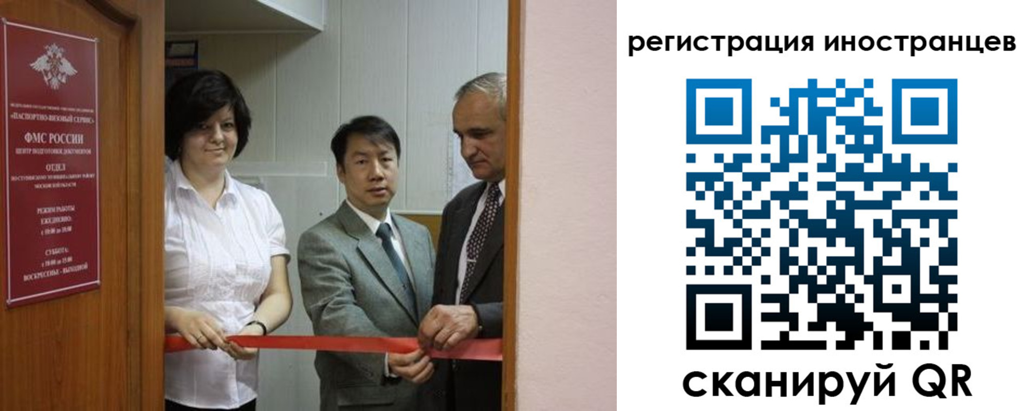 временная регистрация 2025 в Хабаровском крае