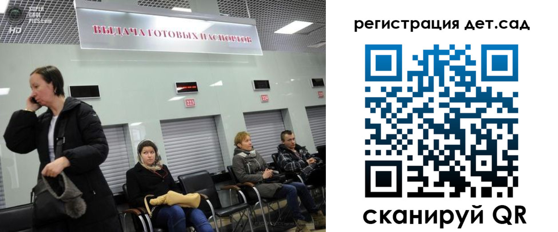 временная регистрация недорого в Хабаровском крае