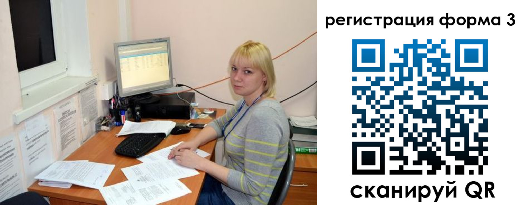 временная регистрация поиск в Хабаровском крае
