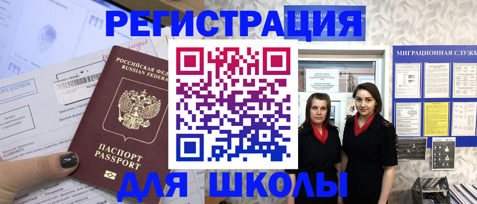 прописка поиск в Хабаровском крае