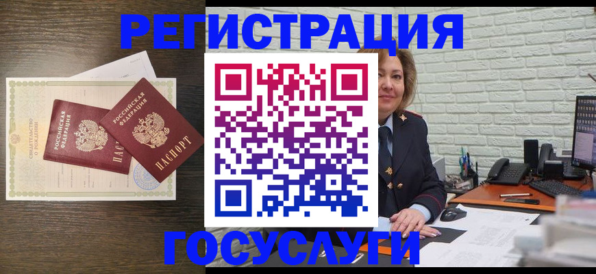 временная регистрация надежно в Хабаровском крае