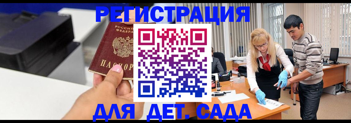 форма 3 в Хабаровском крае