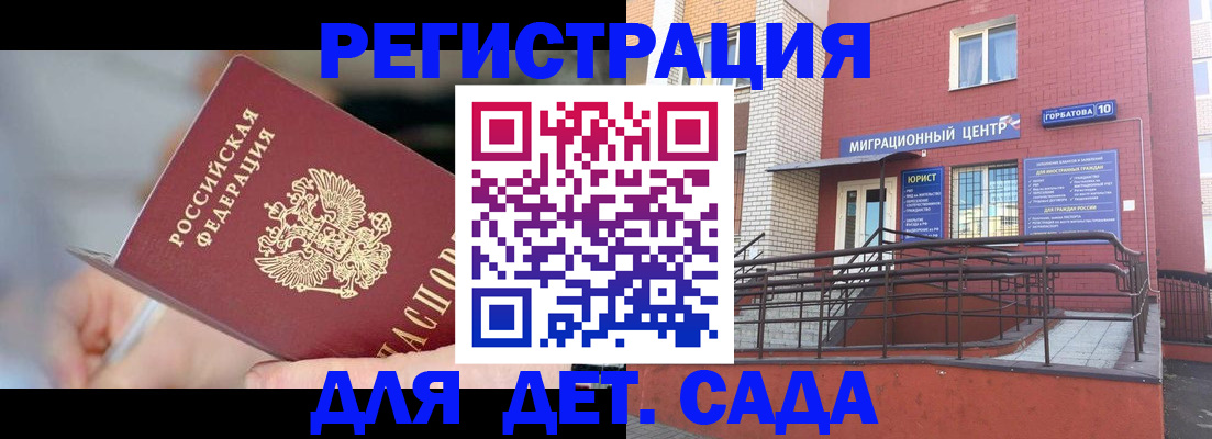 прописка поиск в Хабаровском крае